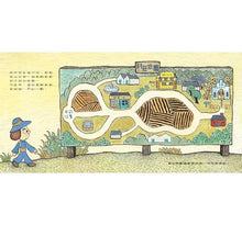 Load image into Gallery viewer, 要不要?