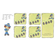 Load image into Gallery viewer, 要不要?
