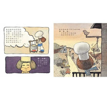 Load image into Gallery viewer, 要不要?
