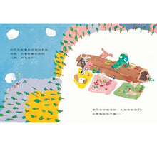 Load image into Gallery viewer, 我的朋友好好吃