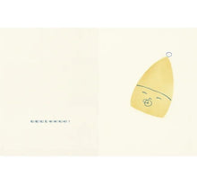 Load image into Gallery viewer, 有麻煩了!