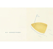 Load image into Gallery viewer, 有麻煩了!