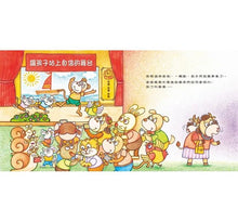 Load image into Gallery viewer, 主角不是獅子