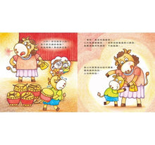 Load image into Gallery viewer, 主角不是獅子