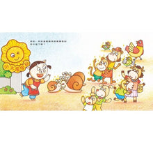 Load image into Gallery viewer, 主角不是獅子