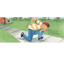 Load image into Gallery viewer, 喂,小螞蟻