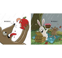 Load image into Gallery viewer, 好消息 壞消息