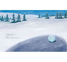 Load image into Gallery viewer, 小雪球的夢想