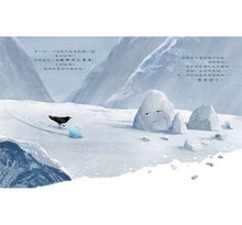 Load image into Gallery viewer, 小雪球的夢想