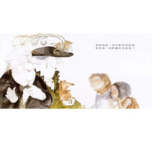 Load image into Gallery viewer, 精采過一生(25周年紀念版)