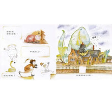 Load image into Gallery viewer, 精采過一生(25周年紀念版)