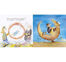 Load image into Gallery viewer, 精采過一生(25周年紀念版)