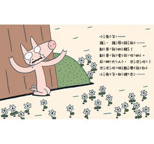 Load image into Gallery viewer, 不要命的死神2