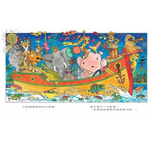 Load image into Gallery viewer, 恐怖的頭髮