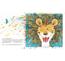 Load image into Gallery viewer, 恐怖的頭髮