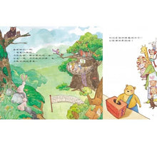 Load image into Gallery viewer, 紅盒子裡的祕密