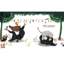 Load image into Gallery viewer, 帕可好愛交響樂 PACO et l’orchestre \\現貨