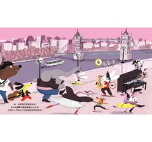 Load image into Gallery viewer, 帕可好愛搖滾樂 PACO et le rock