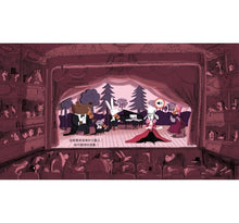 Load image into Gallery viewer, 帕可好愛韋瓦第 PACO et Vivaldi