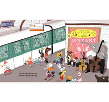 Load image into Gallery viewer, 帕可好愛莫札特 PACO et Mozart