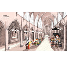 Load image into Gallery viewer, 帕可好愛莫札特 PACO et Mozart