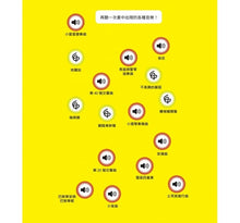 Load image into Gallery viewer, 帕可好愛莫札特 PACO et Mozart