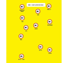 Load image into Gallery viewer, 帕可好愛歌劇院 PACO à l’Opéra \\現貨