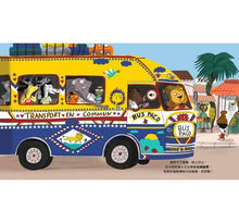 Load image into Gallery viewer, 帕可好愛非洲樂 PACO et la musique africaine