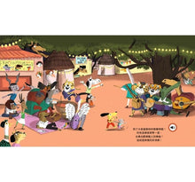 Load image into Gallery viewer, 帕可好愛非洲樂 PACO et la musique africaine