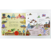 Load image into Gallery viewer, 我的第一個小豬撲滿【第一桶金版】:跟著波波奇奇建立金錢觀的第一步--即將抵達