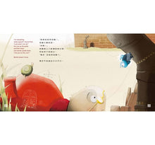 Load image into Gallery viewer, 我們都很特別