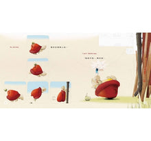 Load image into Gallery viewer, 我們都很特別