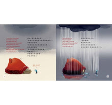 Load image into Gallery viewer, 我們都很特別