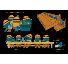 Load image into Gallery viewer, 誰說不能往上挖?
