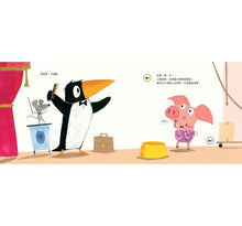 Load image into Gallery viewer, 噗噗音樂會:一起來用小馬桶!