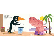 Load image into Gallery viewer, 噗噗音樂會:一起來用小馬桶!