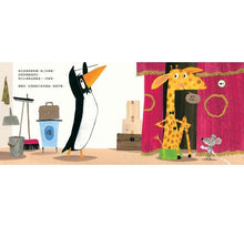 Load image into Gallery viewer, 噗噗音樂會:一起來用小馬桶!