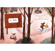 Load image into Gallery viewer, 給 親愛的聖誕老公公(內附露西與聖誕老公公往返的 6 封手工信件)--絕版