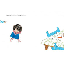 Load image into Gallery viewer, 誰來吃午餐