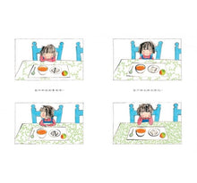 Load image into Gallery viewer, 誰來吃午餐