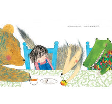 Load image into Gallery viewer, 誰來吃午餐