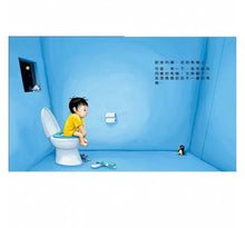 Load image into Gallery viewer, 我的百變馬桶