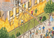 Load image into Gallery viewer, 不可思議的房子 (已絕版)