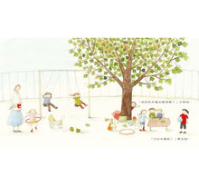 Load image into Gallery viewer, 我不相信有龍