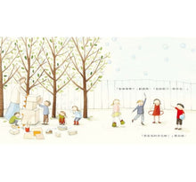 Load image into Gallery viewer, 我不相信有龍