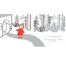 Load image into Gallery viewer, 小紅帽