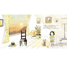 Load image into Gallery viewer, 屋裡的月亮