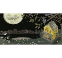 Load image into Gallery viewer, 屋裡的月亮