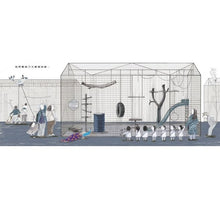 Load image into Gallery viewer, 動物園