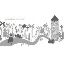 Load image into Gallery viewer, 長髮公主